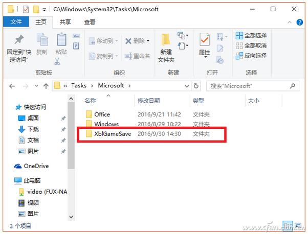 Win10 1607更新KB3194496進入“重新-安裝失敗”死循環咋辦?4.jpg