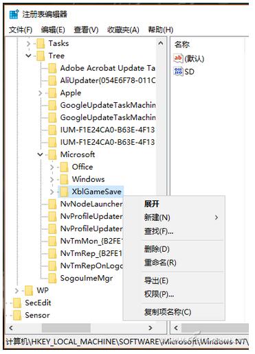 Win10 1607更新KB3194496進入“重新-安裝失敗”死循環咋辦?5.jpg