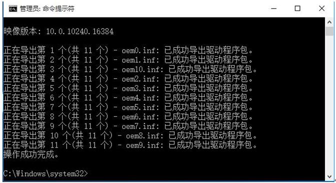 Win10Iͨ^һԄӸ3.jpg