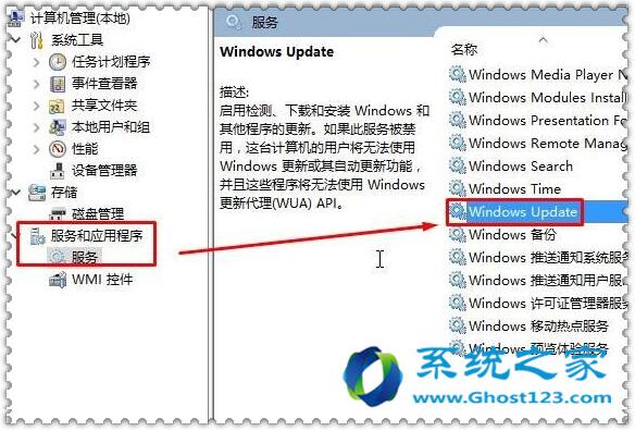 Win10專業版所有應用都提示代碼為0x80073CF9?3.jpg