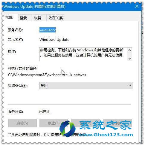 Win10專業版所有應用都提示代碼為0x80073CF9?4.jpg