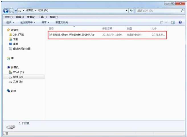 Win10本地硬盤安裝教程+1.jpg