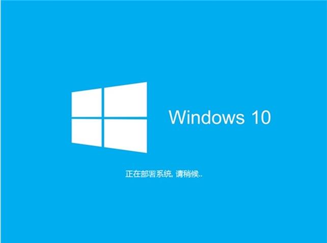 Win10本地硬盤安裝教程+8.jpg