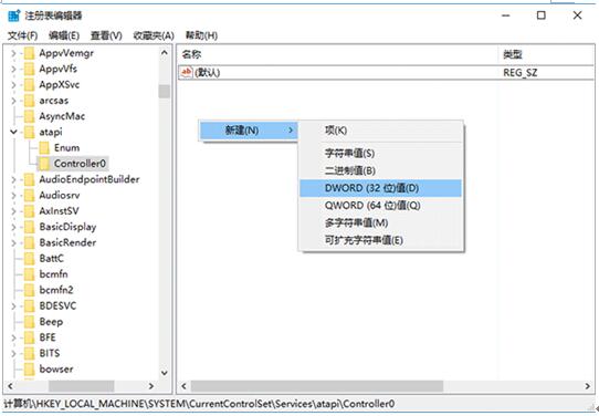 Win10IYԴһ؁Gʧļ3.jpg