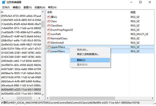 Win10IYԴһ؁Gʧļ5.jpg