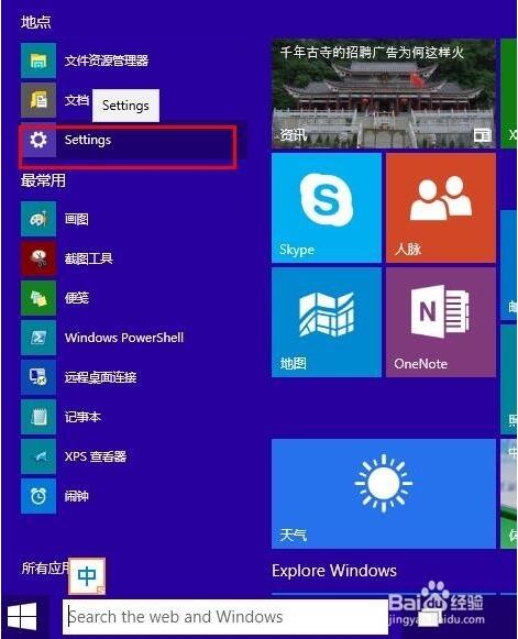 Win10I²΢ܛ~ܵ+1.jpg