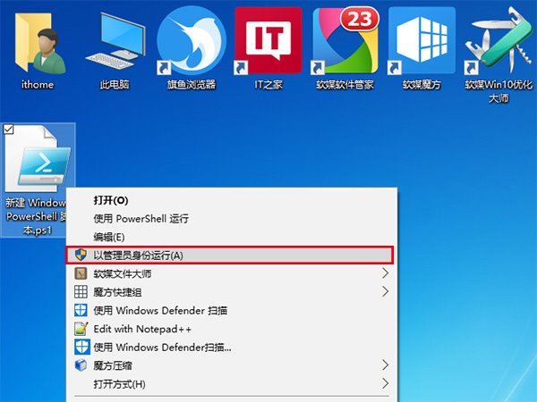 Win10IPS1ļIˆӹT޵ļ1.jpg