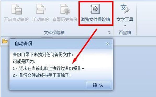 Win10ļݺͻҲWPSU䌍F.jpg