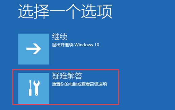 改AHCI后藍屏+2.jpg