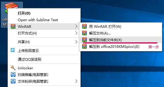 OEM9小馬Win7激活工具使用教程+2.jpg