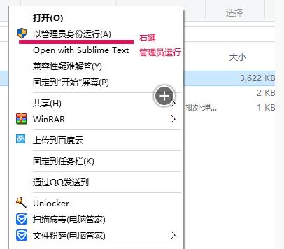 OEM9小馬Win7激活工具使用教程+3.jpg