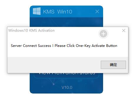 KMS Win10激活工具使用教程+3.jpg