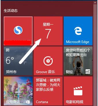 Win10IùT_1.jpg