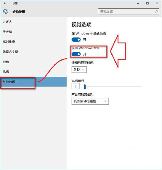 Win10I汳׃ڱڼoOզk3.jpg