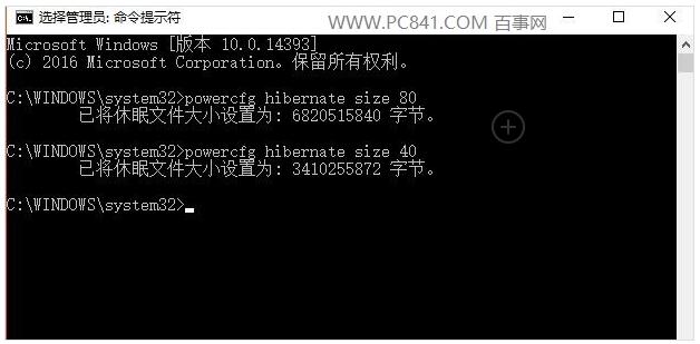 Win10 C盤空間越來越小3.jpg