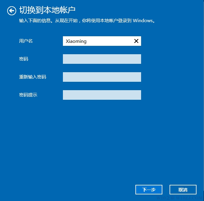 Windows10電腦被別人用過后需要密碼了嗎?5.jpg