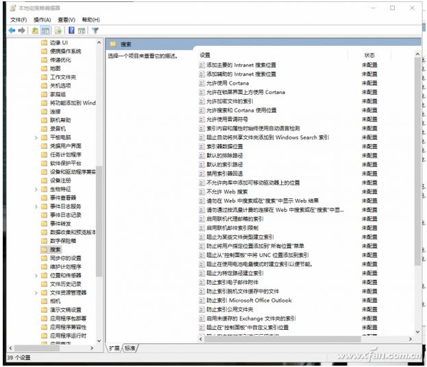 磁盤占用百分百+1.jpg