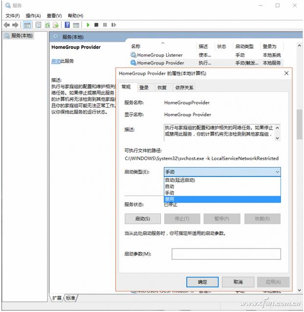 磁盤占用百分百+2.jpg