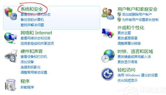 Win10系統下potplayer經常彈出自動更新+1.jpg