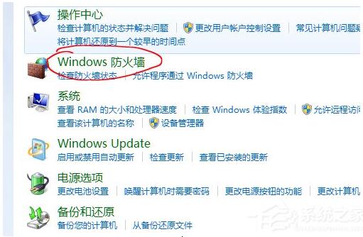 Win10系統下potplayer經常彈出自動更新+2.jpg