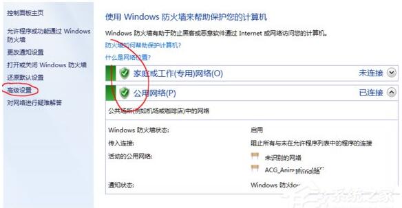 Win10系統下potplayer經常彈出自動更新+3.jpg