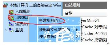 Win10系統下potplayer經常彈出自動更新+4.jpg