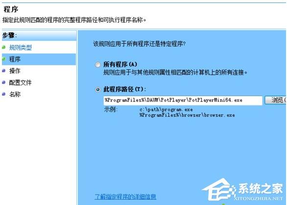 Win10系統下potplayer經常彈出自動更新+5.jpg