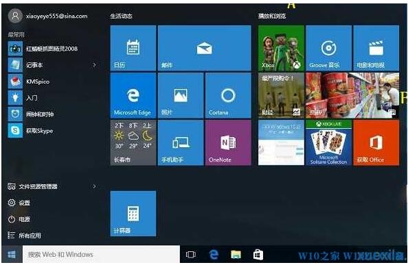 Windows10 ISO安裝鏡像中的$OEM$是什么?有什么作用?.jpg