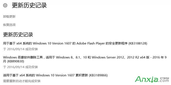 如何解決“USB端口上的電涌1.jpg
