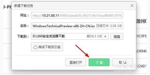 ԔWindows10ٷb̳5.jpg