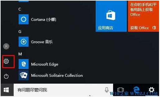 Windows10ϵyֶһɫĿôk2.jpg