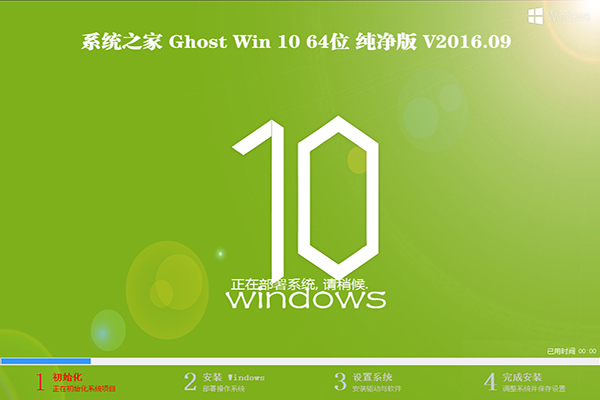 ÑȻJWindows10ϵy߅g[o1.jpg