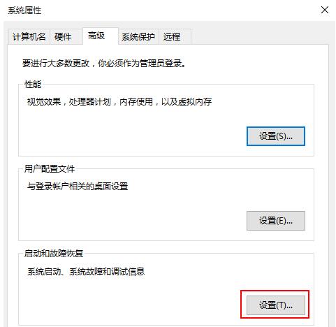 Win10ϵy֮