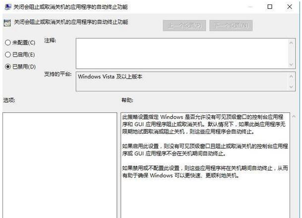Windows10IÿPCҪY4.jpg