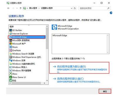 win10ĬJg[Ҳedgex4.jpg