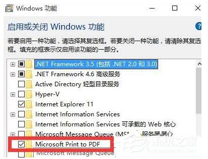 WIN10IҲmicrosoft print to pdfӡCզk4.jpg