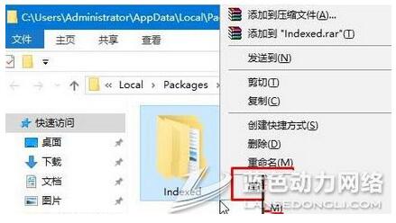 Windows10_WindowsOßoMв2.jpg