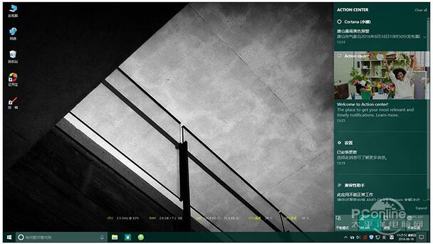 Win10 RS2 14905oPC1.jpg