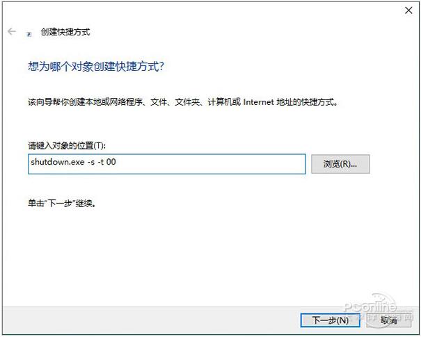 Win10 RS2 14905oPC6.jpg