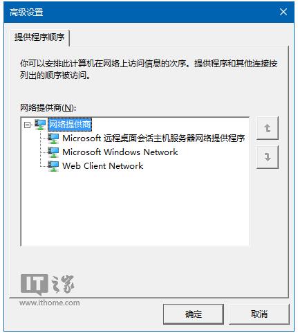 Win10I޸оWiFiWjșļ5.jpg