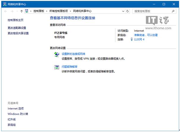 Win10IWjBQ4.jpg