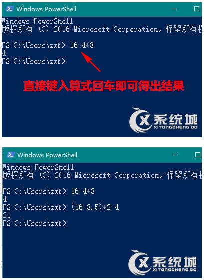 Win10IPowerShellӋļ_2.jpg