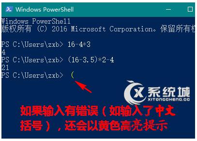 Win10IPowerShellӋļ_3.jpg