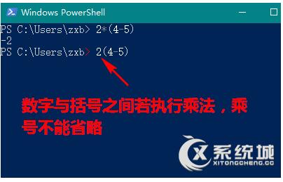 Win10IPowerShellӋļ_4.jpg