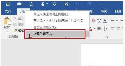 Win10IWordߙڲҊզk.jpg