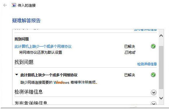 Win10ϵyȱپWjfhôk1.jpg
