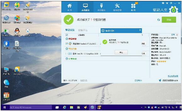 Win10ϵyȱپWjfhôk4.jpg