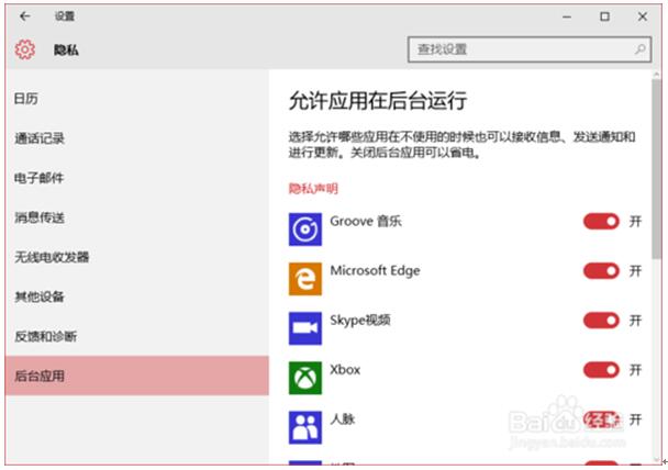 Win10 64λº_óOü