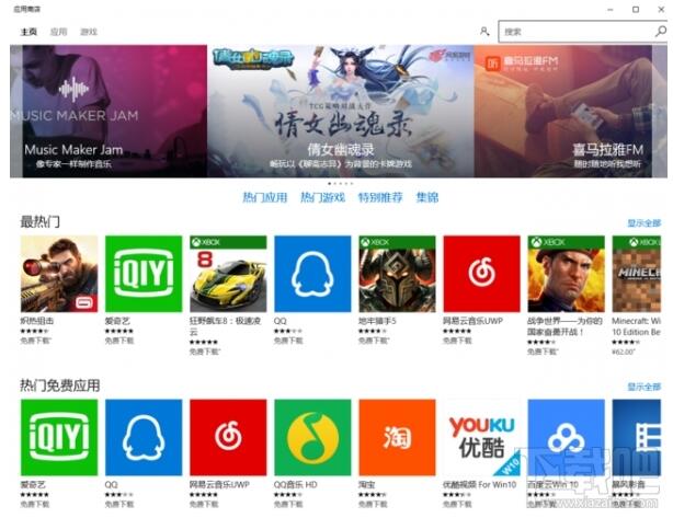 Win10cWin8ą^eʹWin10IҪעʲô