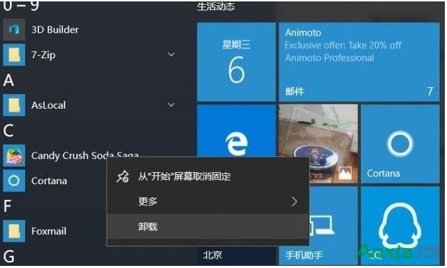 Win10IЩϵyԎđÿԾ